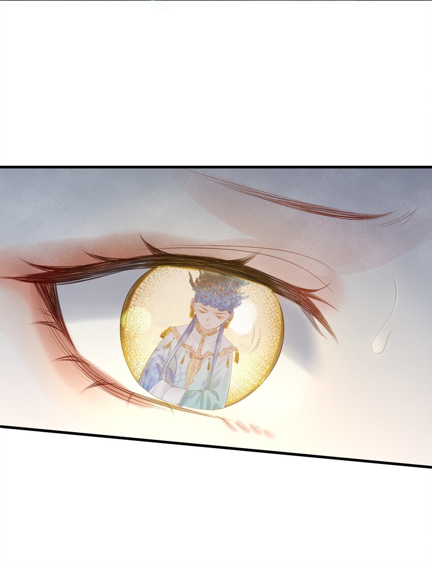 《宿敌为何都暗恋我》第11话 恶鬼听染 第19页