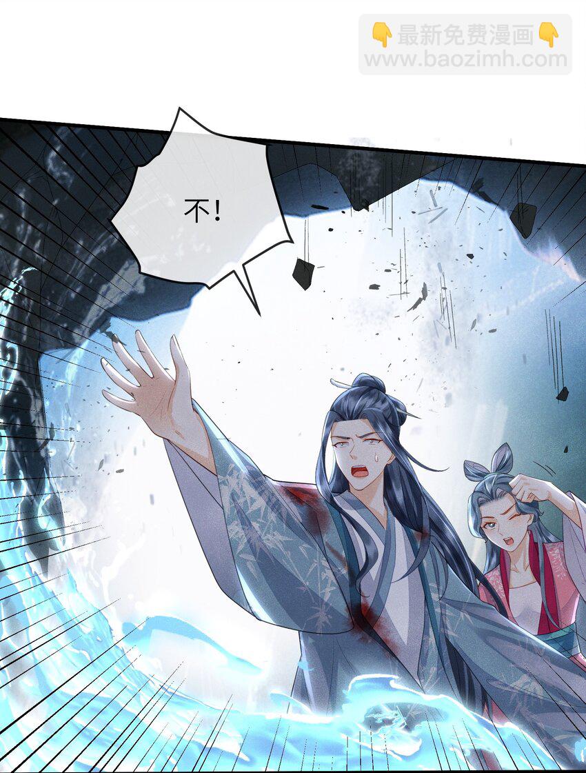 《宿敌为何都暗恋我》第14话 哥哥，对不起 第15页