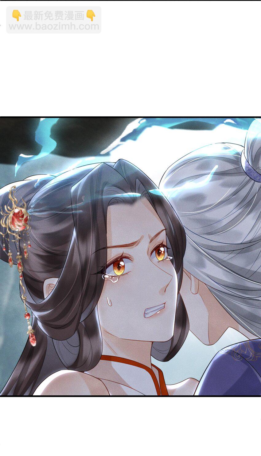 《宿敌为何都暗恋我》第14话 哥哥，对不起 第18页