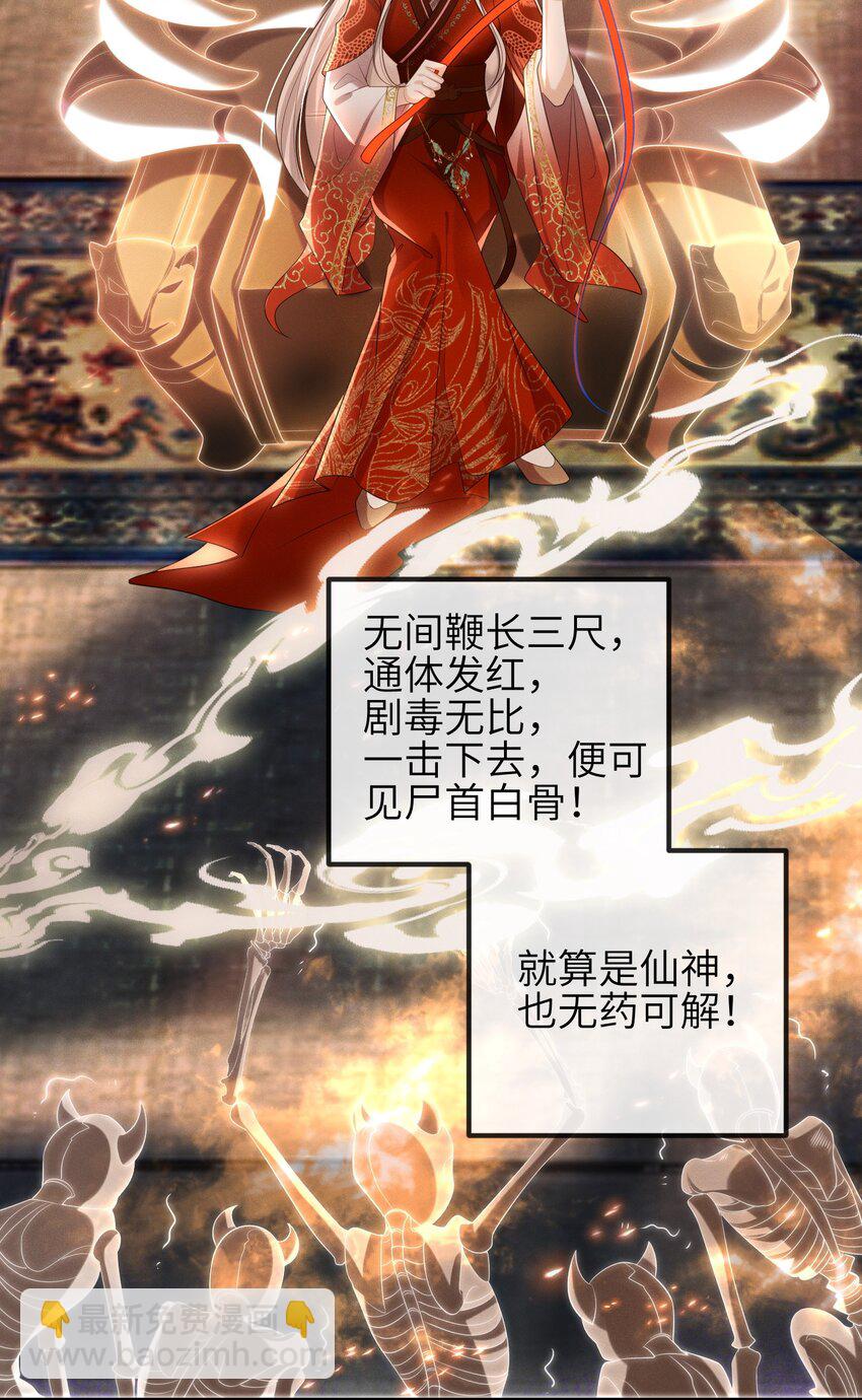 《宿敌为何都暗恋我》第14话 哥哥，对不起 第39页