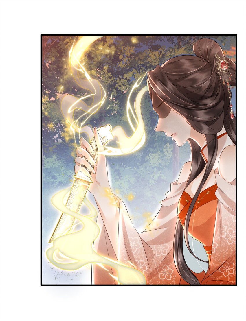 《宿敌为何都暗恋我》第14话 哥哥，对不起 第41页