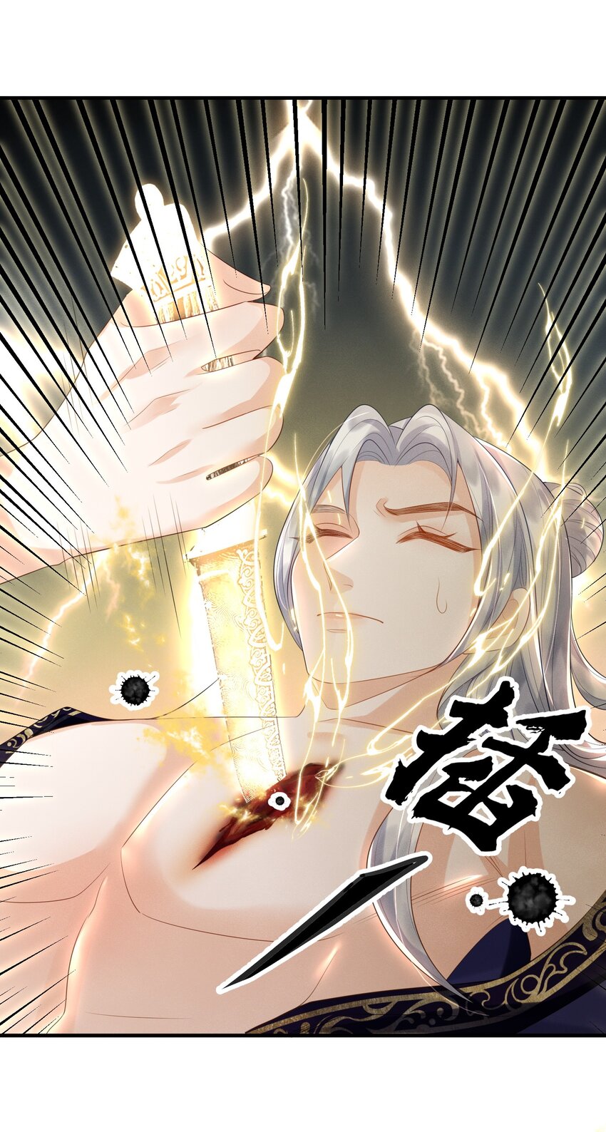 《宿敌为何都暗恋我》第14话 哥哥，对不起 第43页