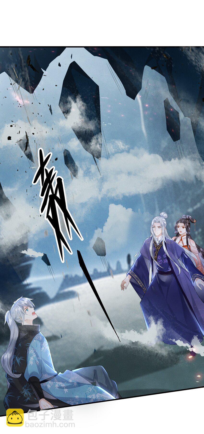 《宿敌为何都暗恋我》第14话 哥哥，对不起 第8页