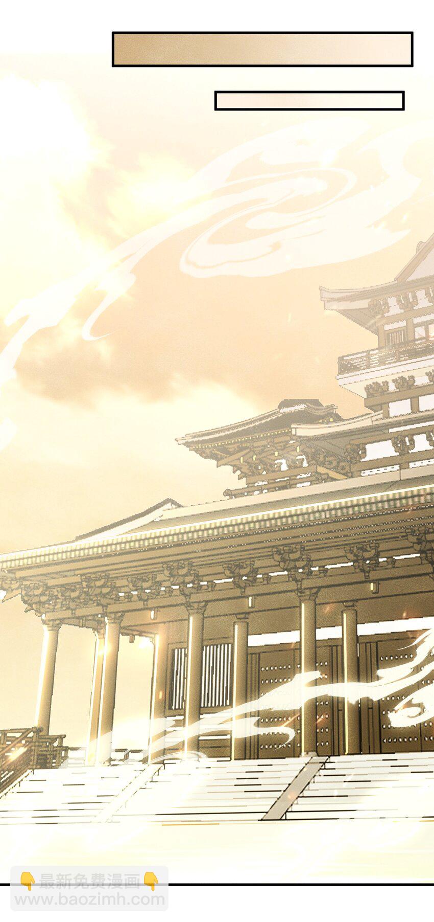 《宿敌为何都暗恋我》第15话 解毒 第23页