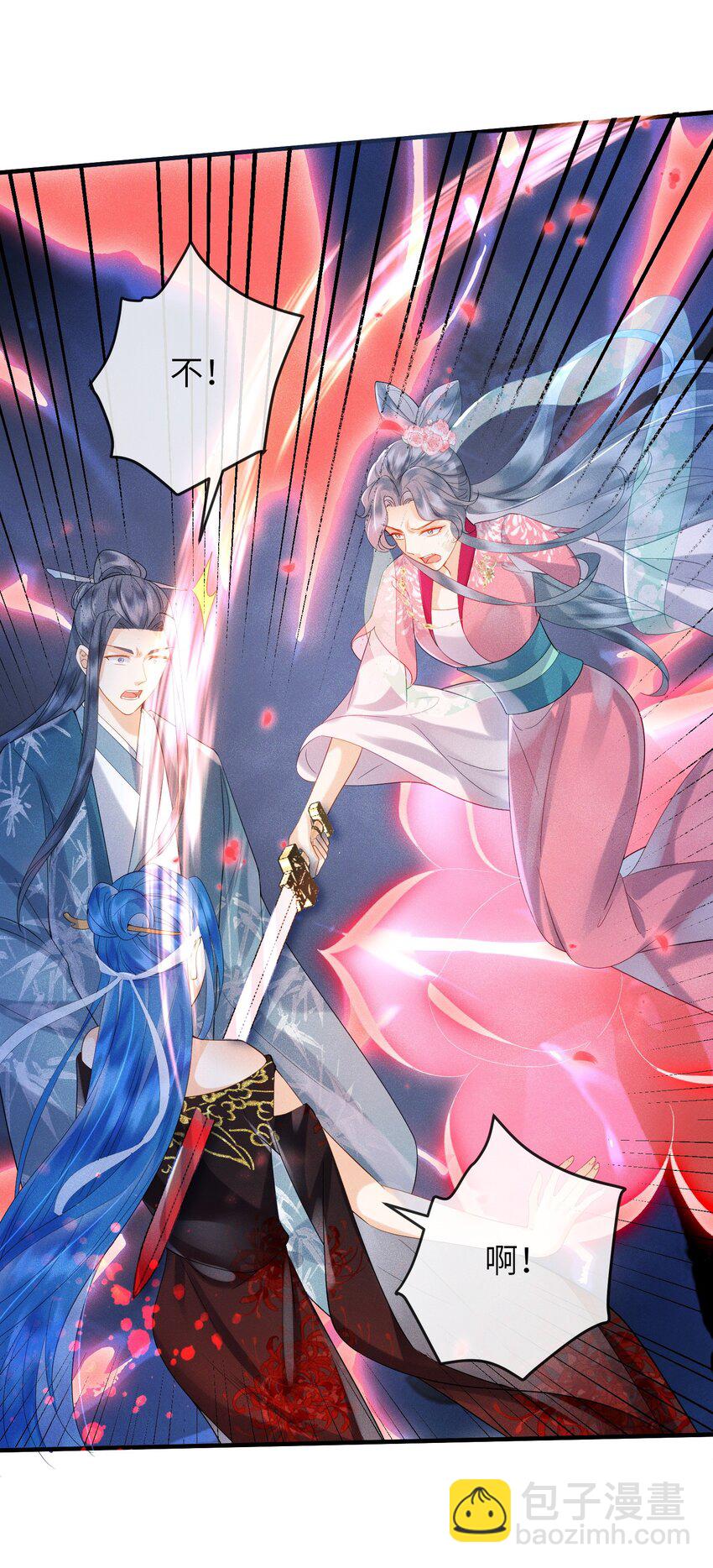 《宿敌为何都暗恋我》第13话 仙界有叛徒？ 第39页