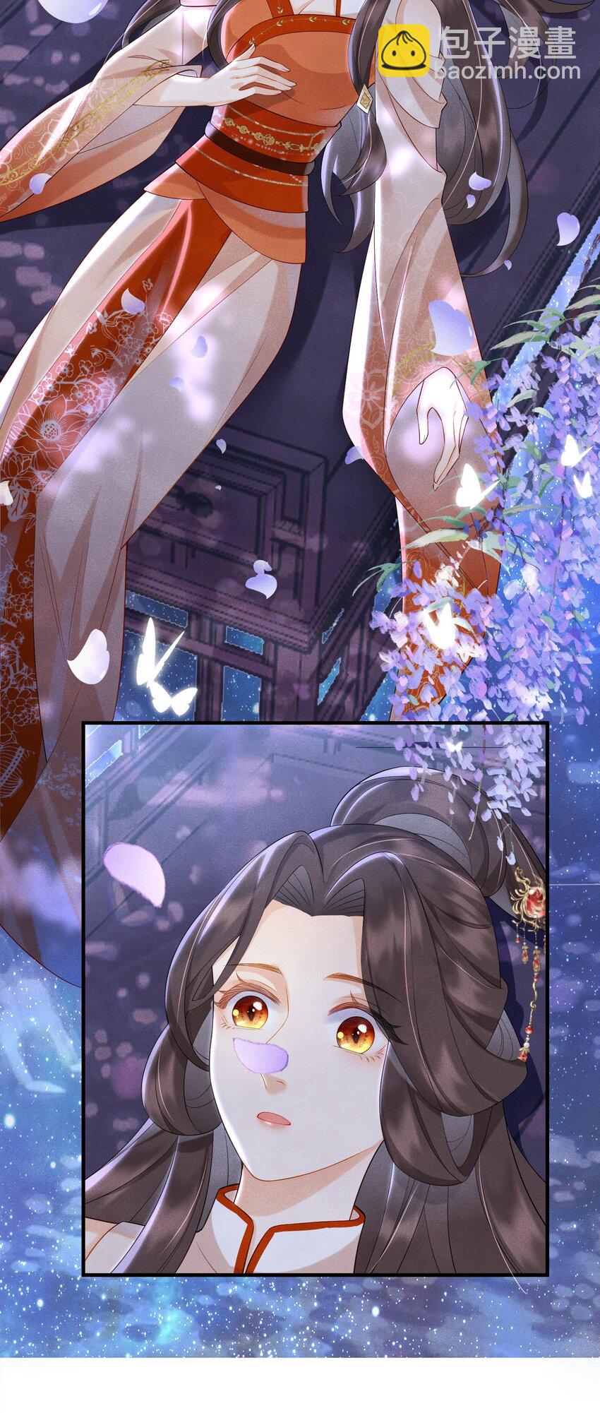 《宿敌为何都暗恋我》第16话 不是花，是我 第35页