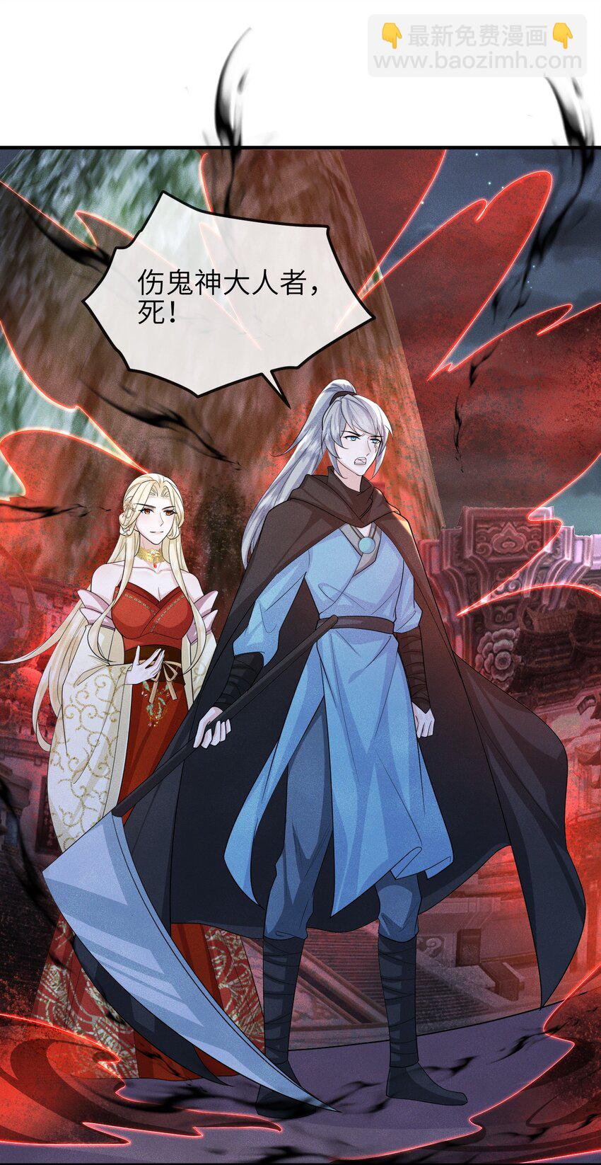 《宿敌为何都暗恋我》第24话 刚认了新姐姐 第19页