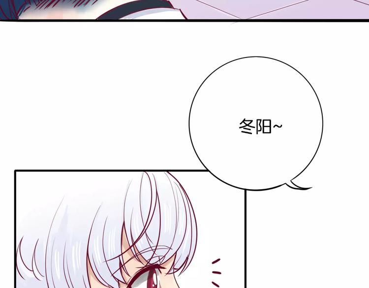《西点男孩》第5话 典大F4 第11页