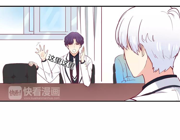 《西点男孩》第5话 典大F4 第13页