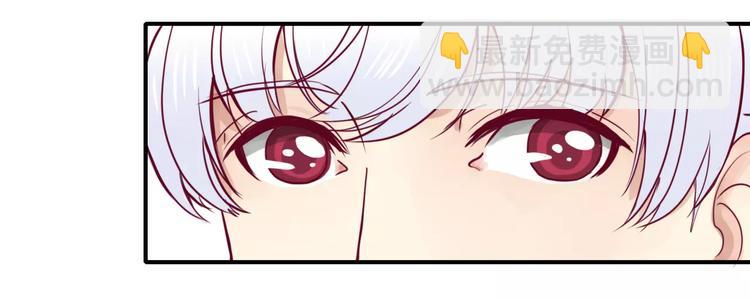 《西点男孩》第5话 典大F4 第17页