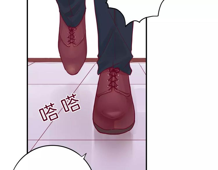 《西点男孩》第5话 典大F4 第23页