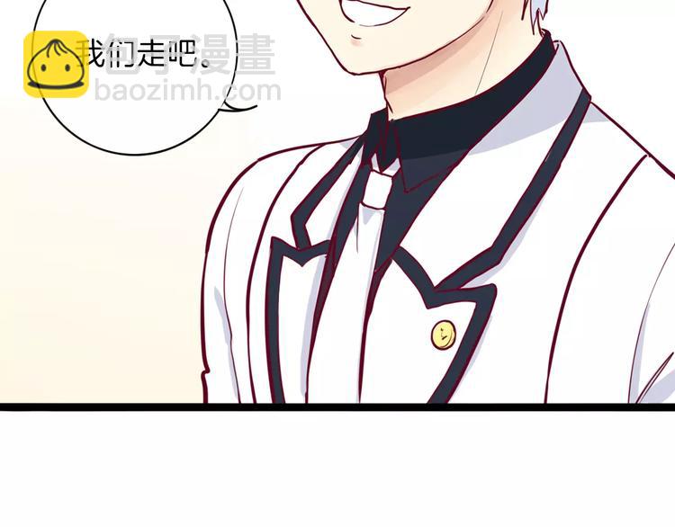 《西点男孩》第5话 典大F4 第43页