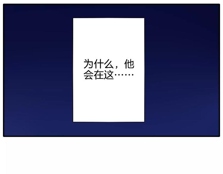 《西点男孩》第5话 典大F4 第7页