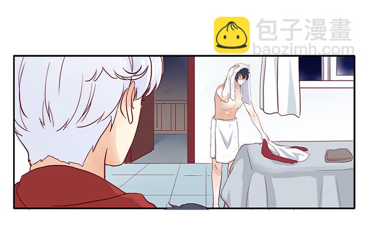 《西点男孩》第2话 高冷室友 第45页