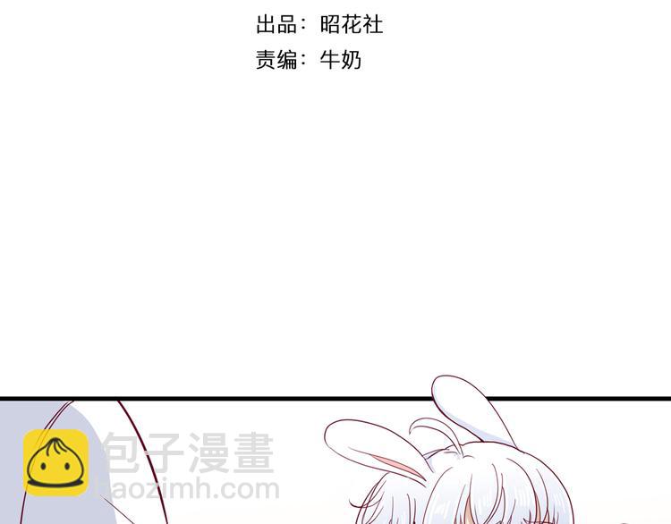 《西点男孩》第2话 高冷室友 第4页