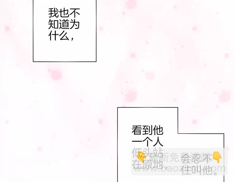 《西点男孩》第3+4话 大魔王室友 第10页