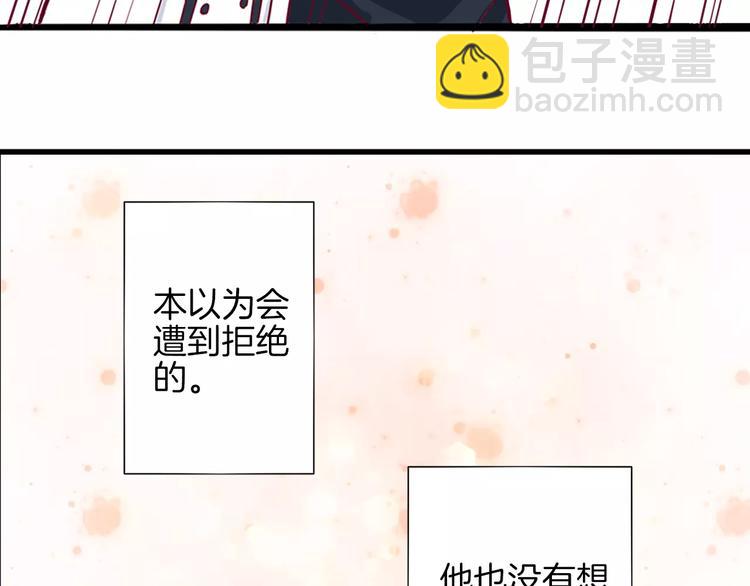 《西点男孩》第3+4话 大魔王室友 第21页