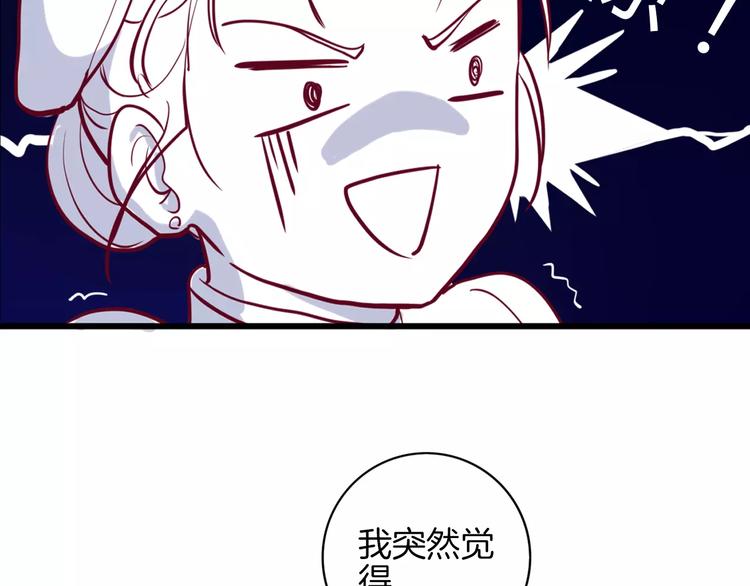《西点男孩》第3+4话 大魔王室友 第25页