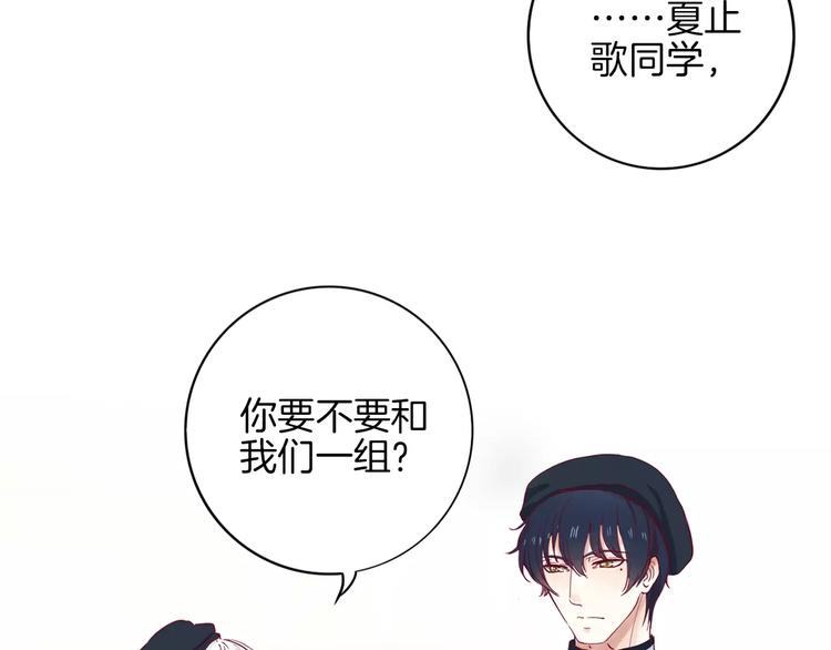 《西点男孩》第3+4话 大魔王室友 第5页