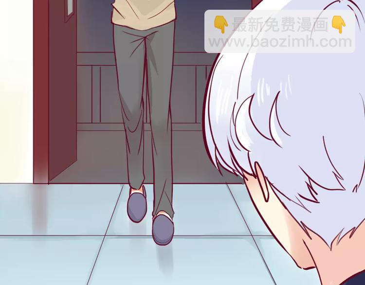《西点男孩》第9话 羡慕 第10页