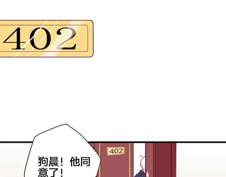 《西点男孩》第9话 羡慕 第35页