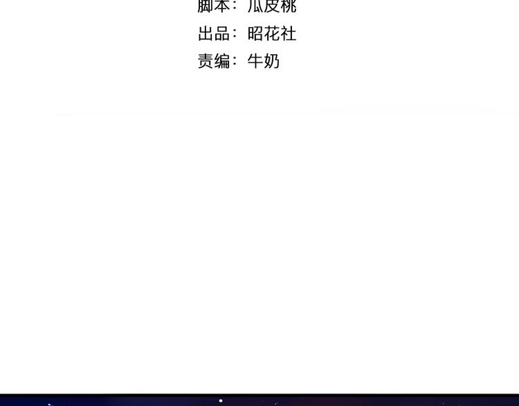 《西点男孩》第9话 羡慕 第4页