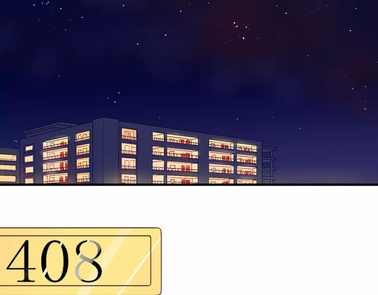 《西点男孩》第9话 羡慕 第5页
