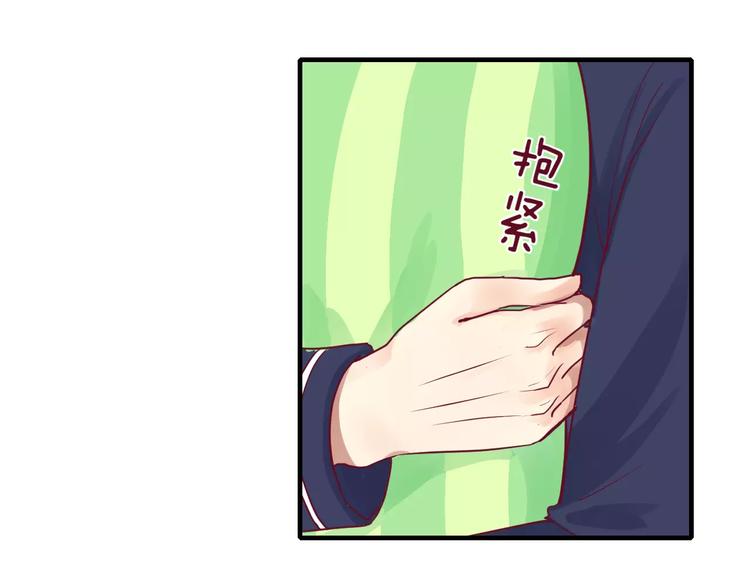 《西点男孩》第9话 羡慕 第7页