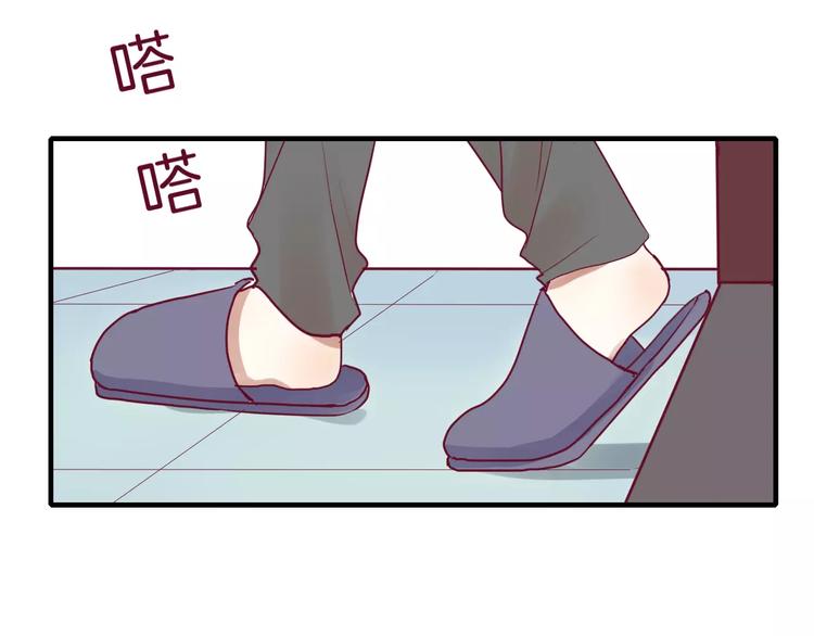 《西点男孩》第9话 羡慕 第8页