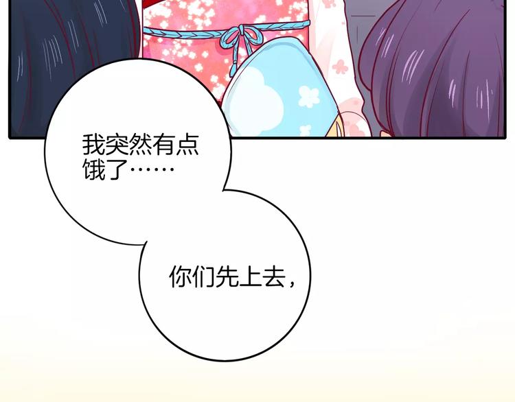 《西点男孩》第8话 烟花 第10页