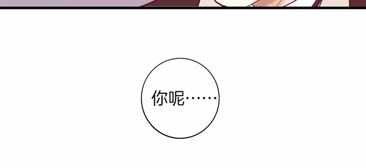 《西点男孩》第8话 烟花 第36页