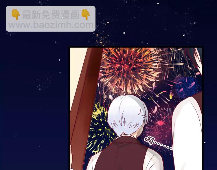 《西点男孩》第8话 烟花 第44页