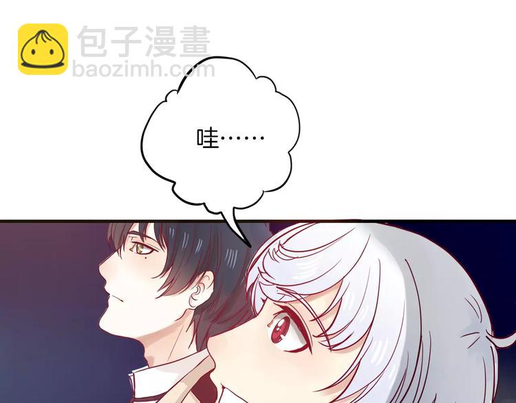 《西点男孩》第8话 烟花 第48页