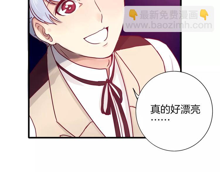 《西点男孩》第8话 烟花 第50页