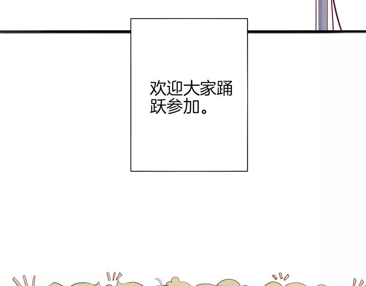 《西点男孩》第7话 大胃王比赛 第27页