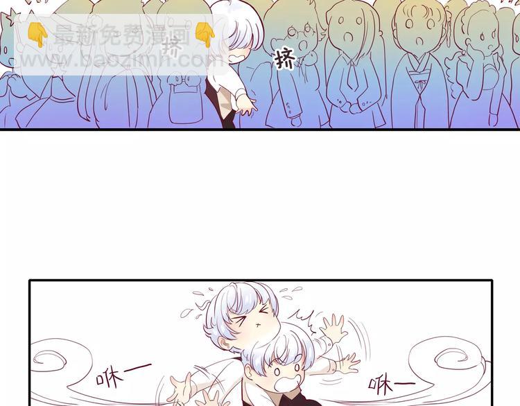 《西点男孩》第7话 大胃王比赛 第28页