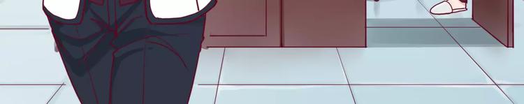 《西点男孩》第6话 游园会 第20页