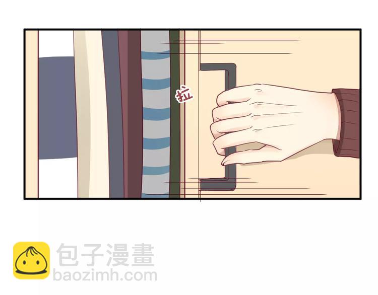 《西点男孩》第12话 不要对谁都那么好 第12页