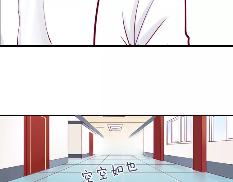 《西点男孩》第10话 朋友 第10页