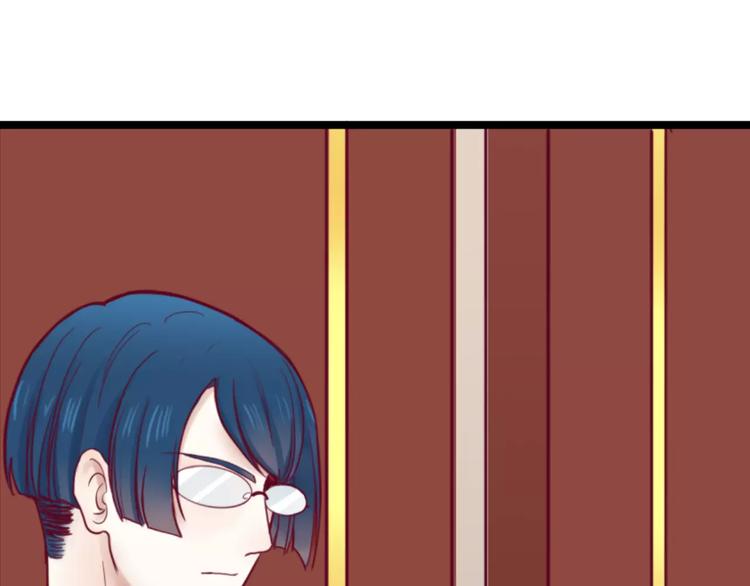 《西点男孩》第10话 朋友 第15页