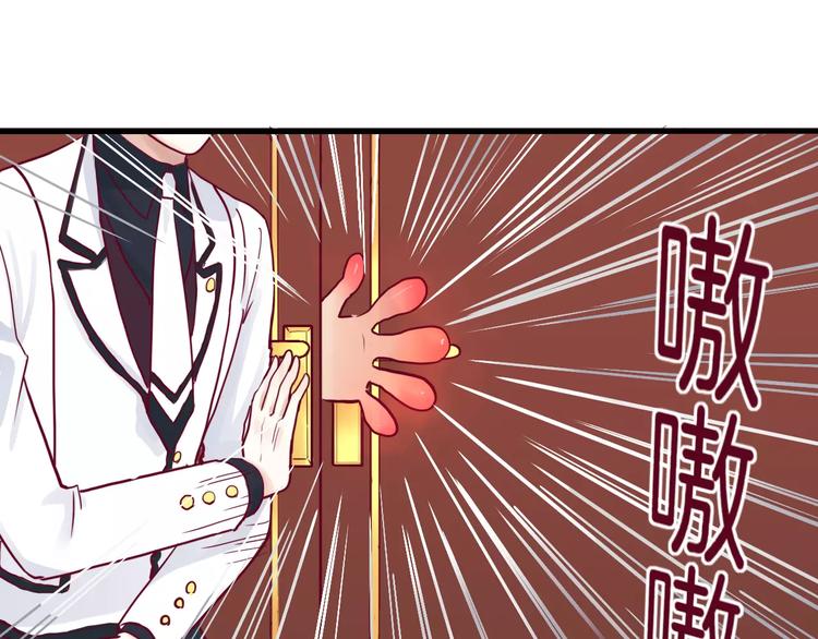 《西点男孩》第10话 朋友 第21页