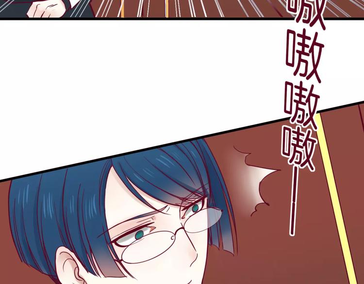《西点男孩》第10话 朋友 第22页