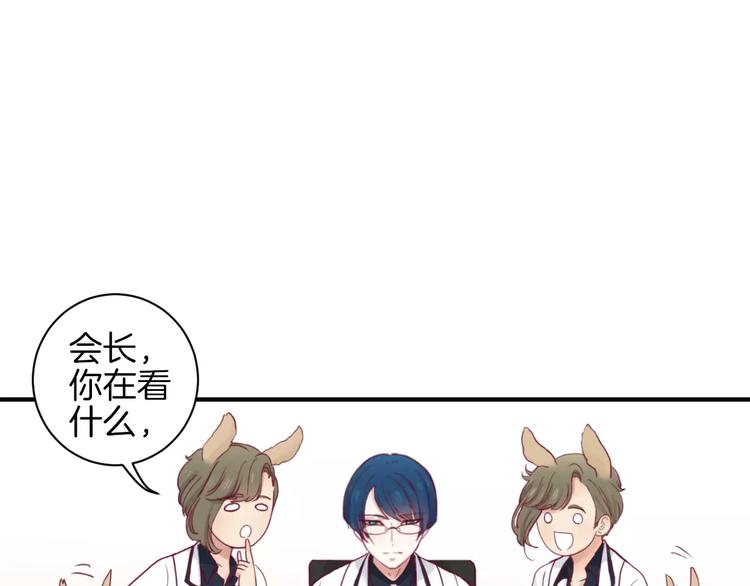 《西点男孩》第10话 朋友 第36页