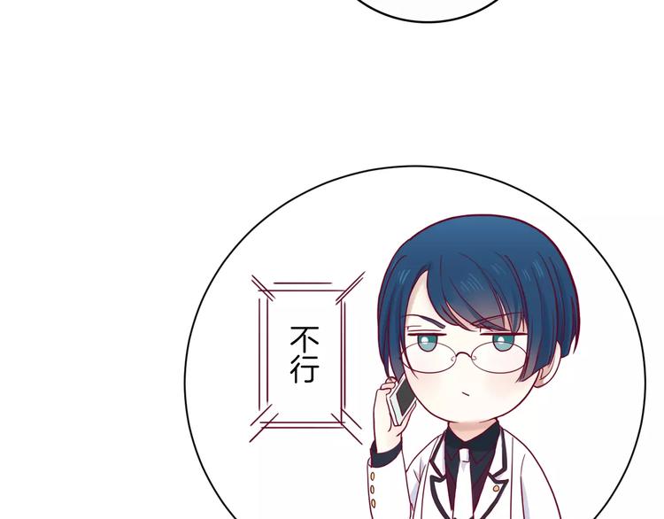 《西点男孩》第10话 朋友 第40页