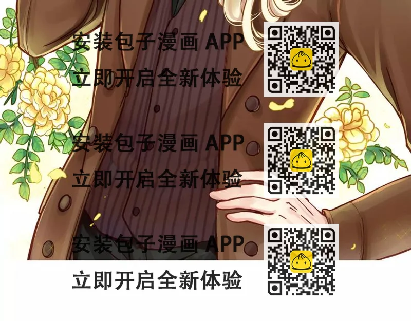 《西点男孩》第11话 好朋友 第2页