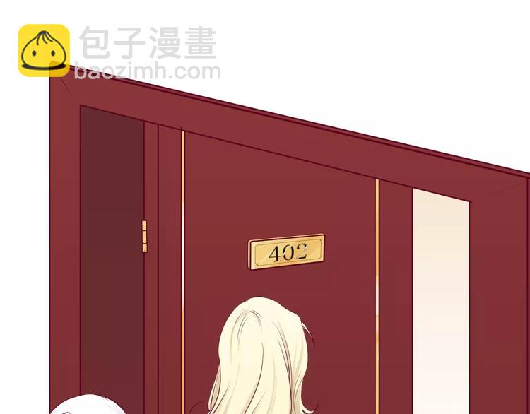 《西点男孩》第11话 好朋友 第38页