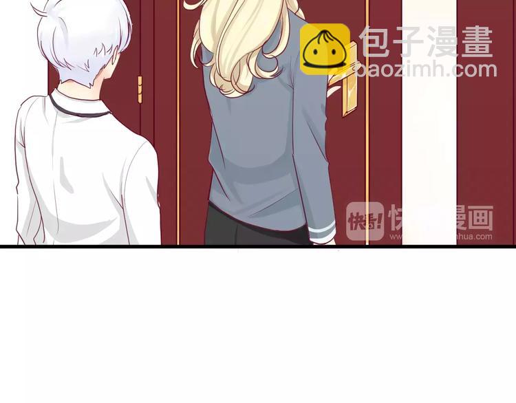 《西点男孩》第11话 好朋友 第39页