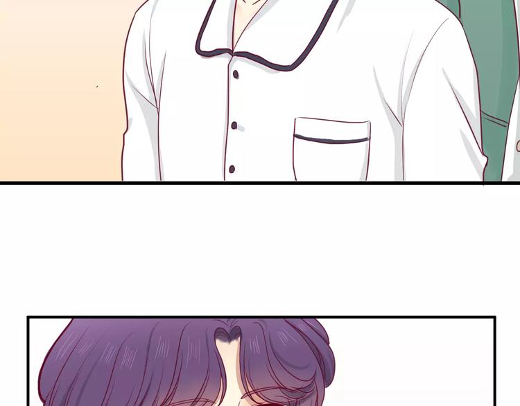《西点男孩》第11话 好朋友 第42页