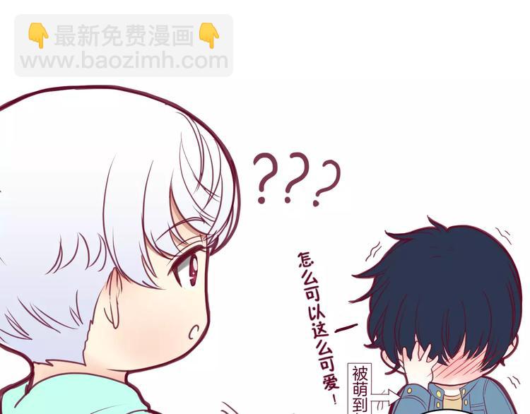 《西点男孩》番外一游乐园 第19页