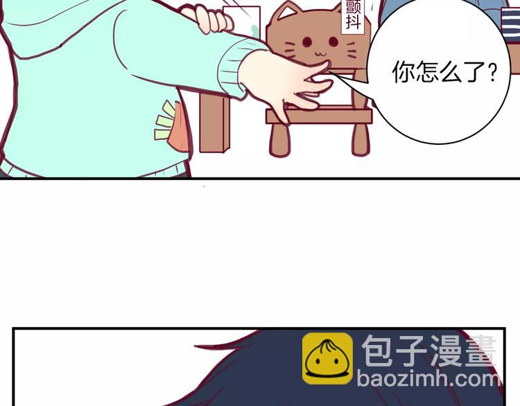 《西点男孩》番外一游乐园 第20页